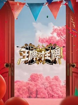 魔法灰姑娘天堂