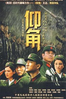 追龙 迅雷下载