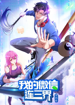 深夜来袭