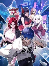 露露情史完整版