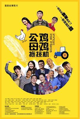 徐锦江舒淇