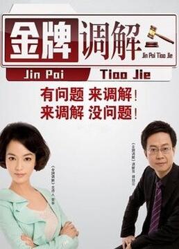情歌对唱