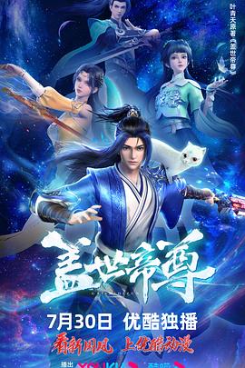 轻佻美剧