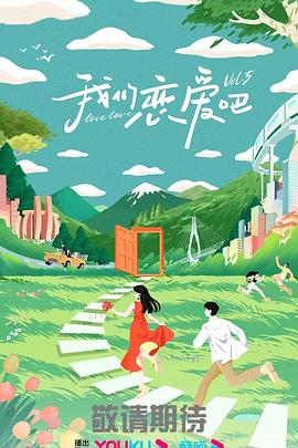 葛优下载