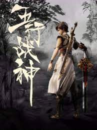 尾上苦叶