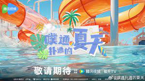 企业超人