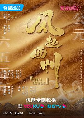 漫吃全集观看
