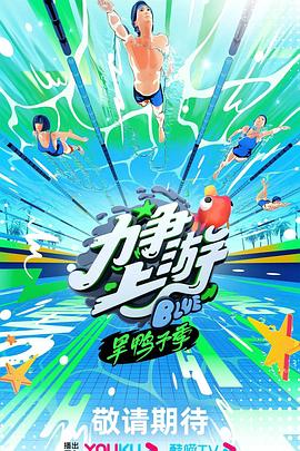 东北探花回归