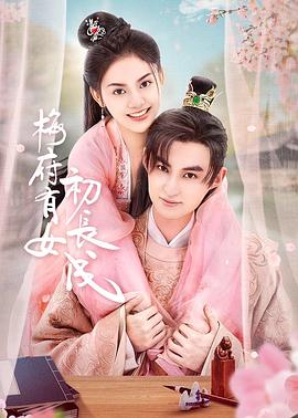 美丽白领