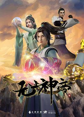 谢霆锋演唐僧的