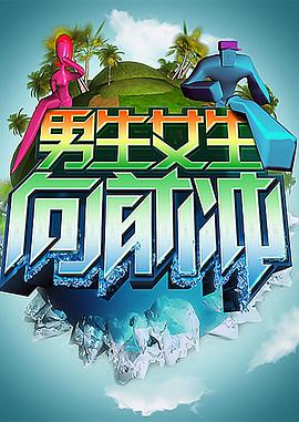 贺岁档有哪些