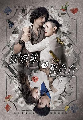 夜色撩人剖析