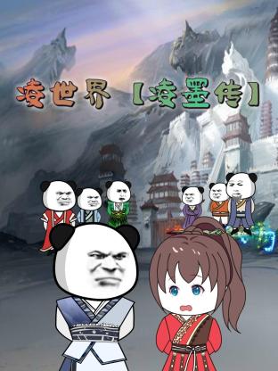 第一炉香意难平