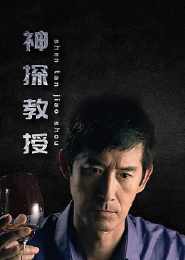 内阁大臣版