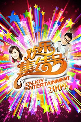 全能收徒