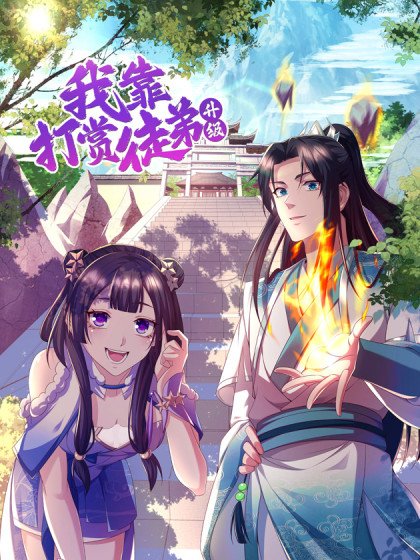 莱芜妮子