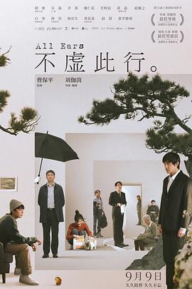 爱诱欲影城