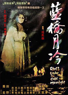 高清高清免费观看