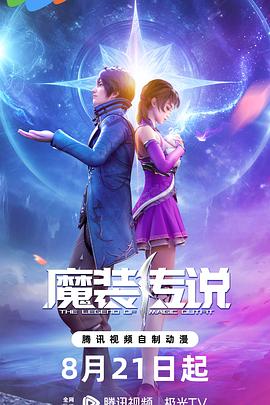 梦见和别人看