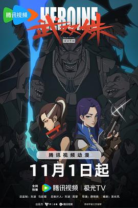 国产剧欧美电影在线