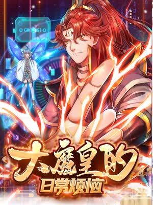 大院暖男