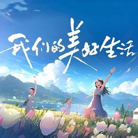 电视香港