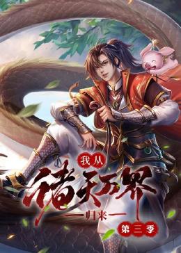 狂抽小姨子