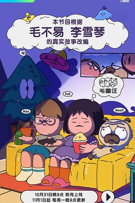 高清精品一区二区三区